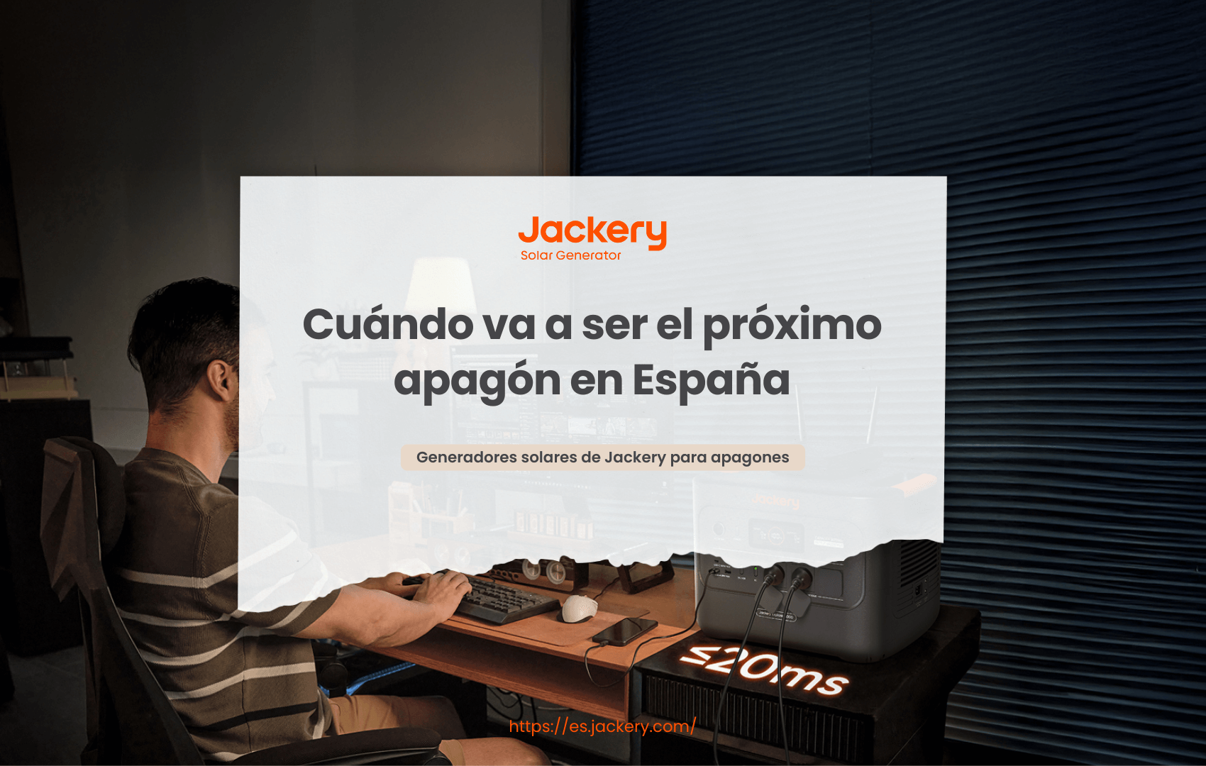 Cuándo va a ser el próximo apagón en España